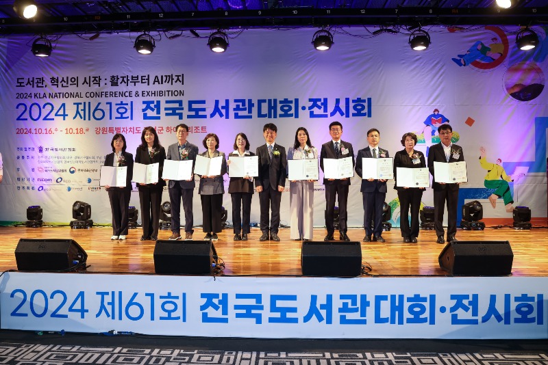 우수도서관_시상식(충남도서관).jpg