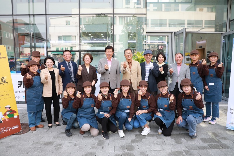 사본 -1017+주민복지지원과+-+(사)금산복지센터,+금산시니어클럽+‘카페+소나무’+개소+(1).jpg