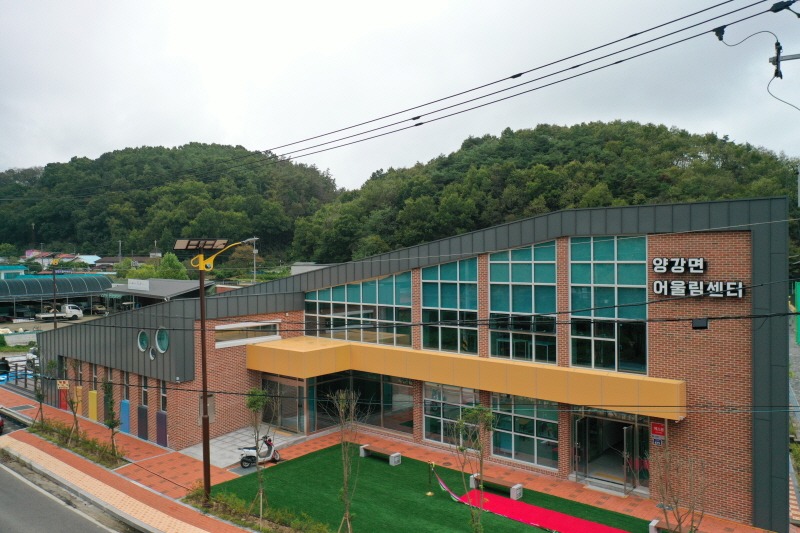 1.+양강면+어울림센터(1).jpg