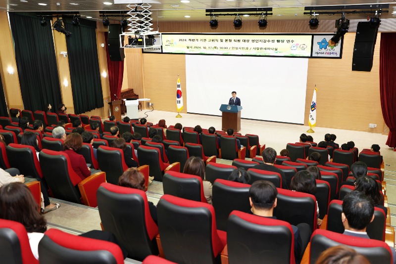 사본 -충북교육청, 직원 대상 디지털 성범죄 등 예방 교육 실시 사진 1.jpg