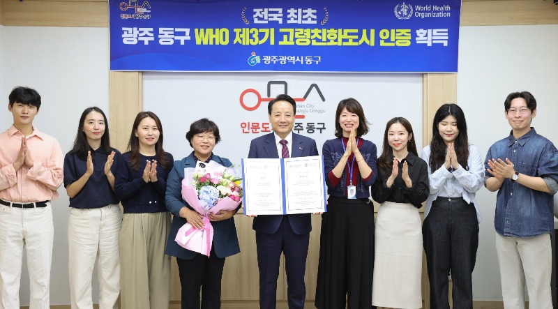 10.17 전국 최초 WHO 3기 고령친화도시 인증 달성(사진).jpeg