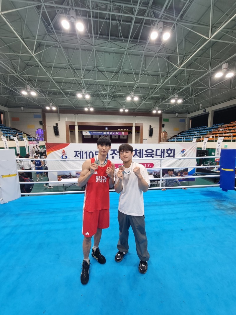 10.17 동구 복싱팀, 전국체육대회서 금·동 수상 쾌거(한영훈·유기헌).jpeg