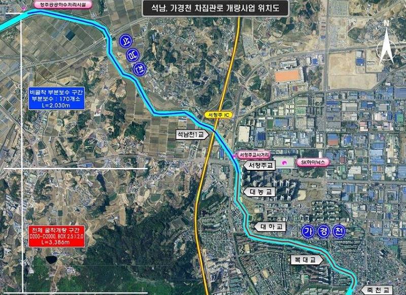 03-1 청주시, 석남‧가경천 노후 차집관로 개량공사 재착공_사진.JPG