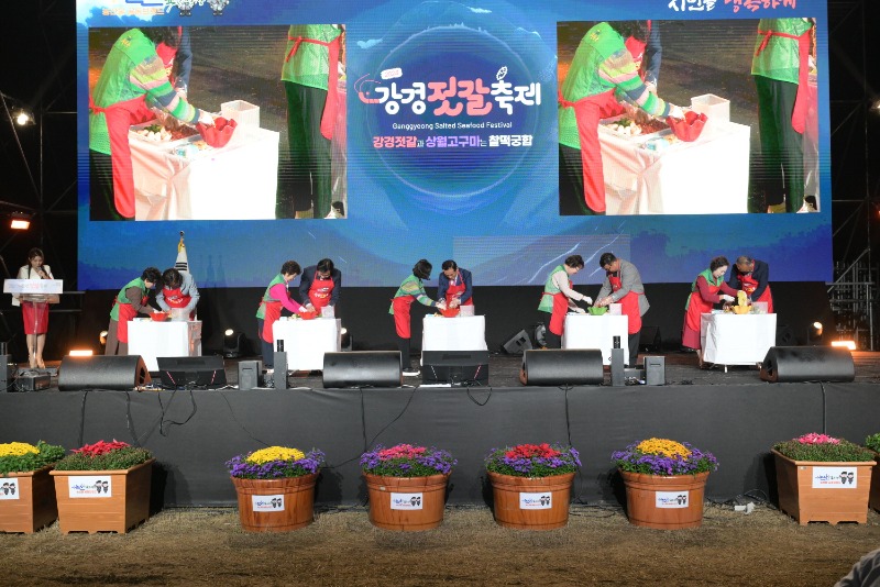 꾸미기_강경젓갈김치담그기퍼포먼스 (2).JPG