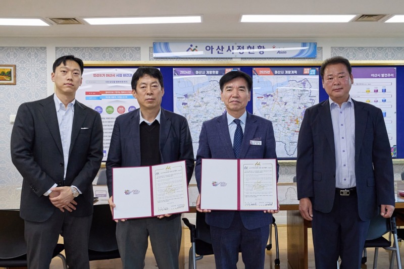 2. 아산시, 동화기업과 소나무재선충병 방제 업무협약 (1).jpg