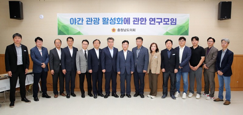 사본 -241018_야간 관광활성화 연구모임 (1).jpg