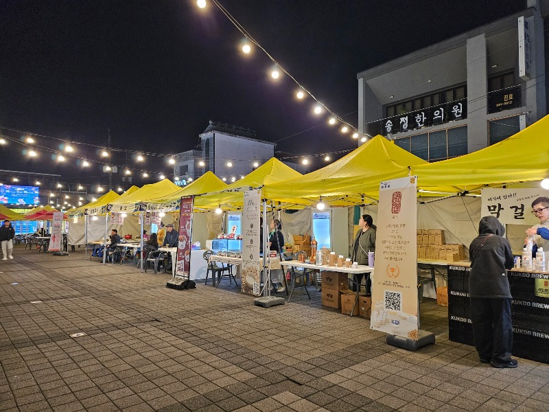 KakaoTalk_20241019_093306295_12.jpg