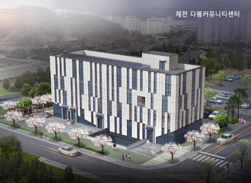 -다봄커뮤니티센터 조감도.jpg