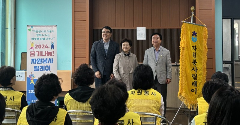 사본 -[꾸미기]보도 4) 자원봉사릴레이 (1).jpg