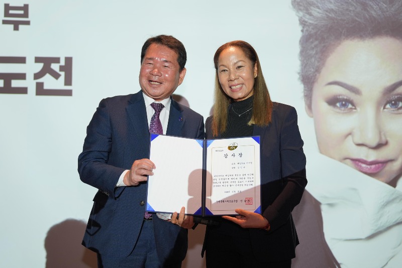 [1021]1.사진자료(강원특별자치도교육청, 해밀학교 김인순(가수 인순이) 이사장에게 감사장 전달) (2).jpg