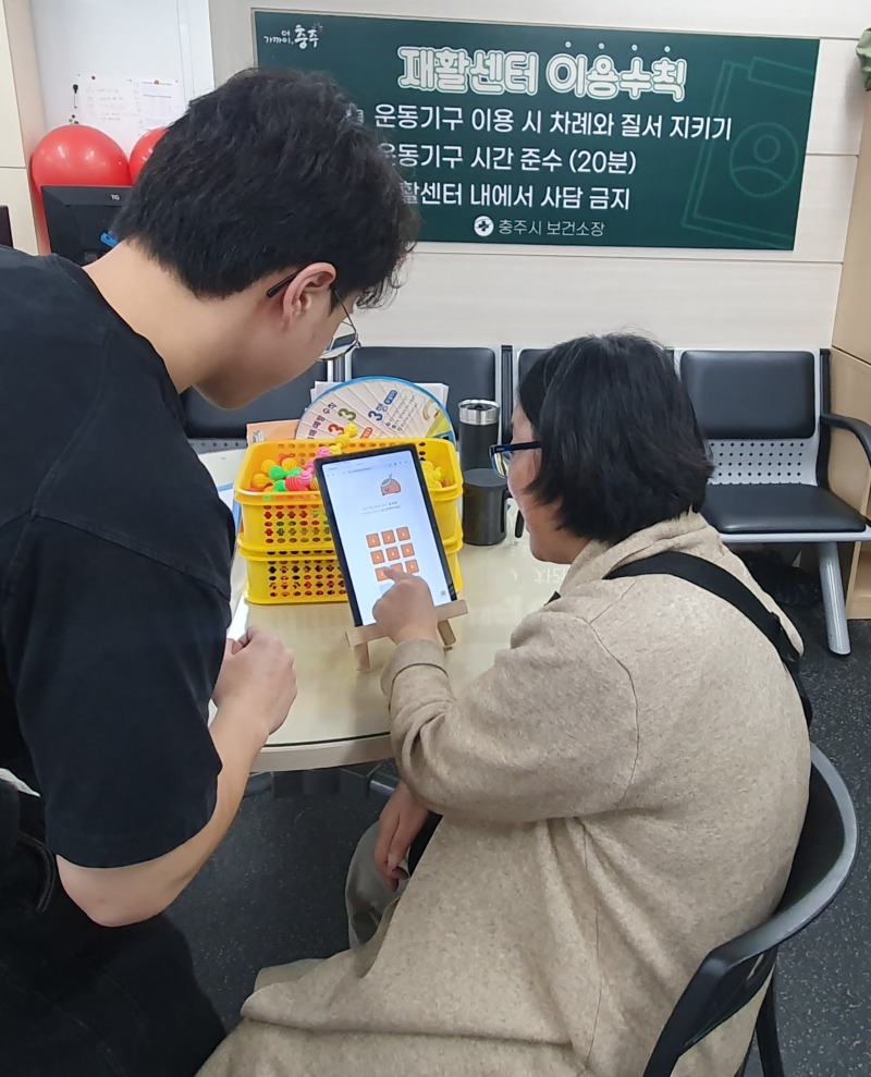 241022 재활센터 예약시스템 도입.jpg