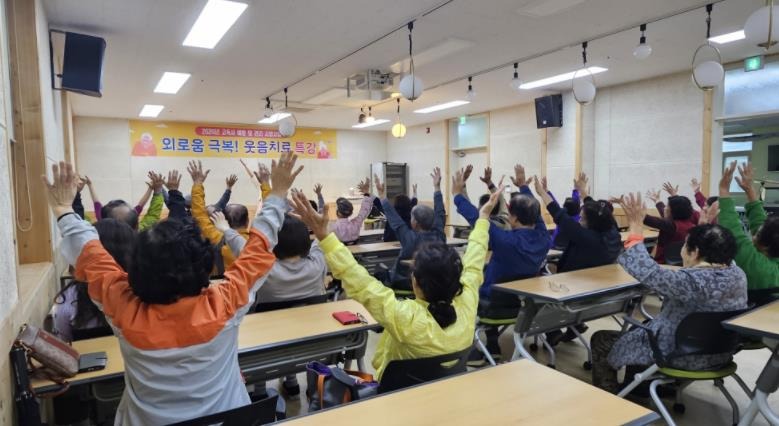 고독사 예방 및 관리 시범사업(웃음치료).jpg