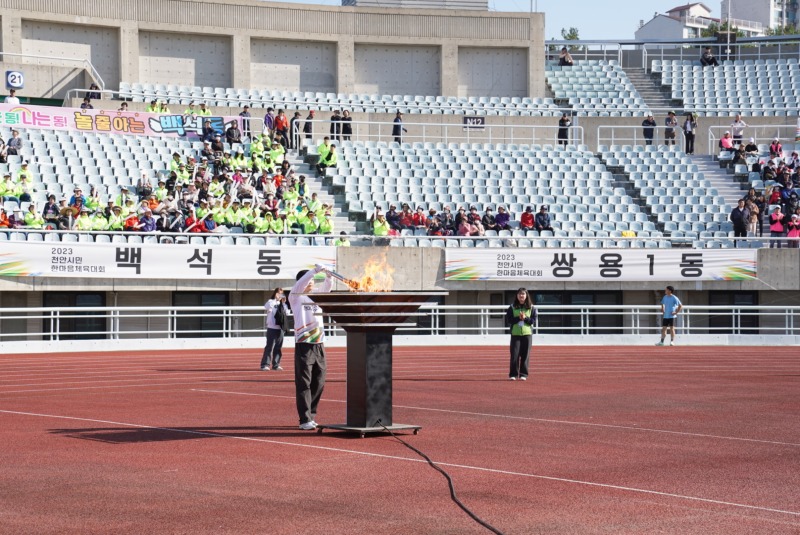 천안시체육회(천안시민한마음체육대회 성료) (6).jpg