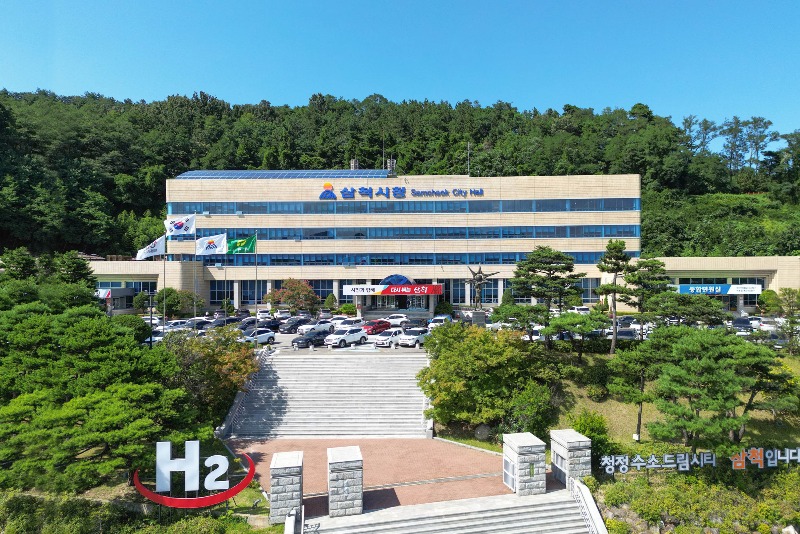 삼척시청 청사5.jpg
