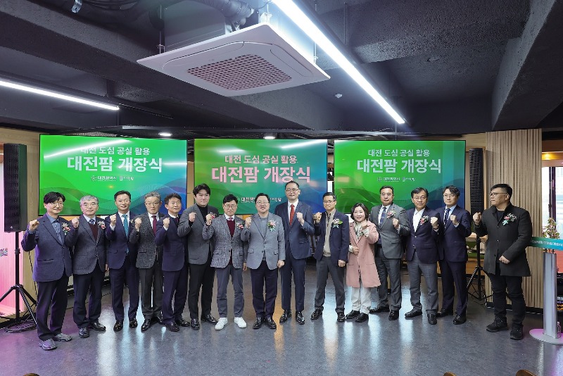 3. 대전 도심 공실활용 스마트팜 개장식(2024.2.6.)11.JPG