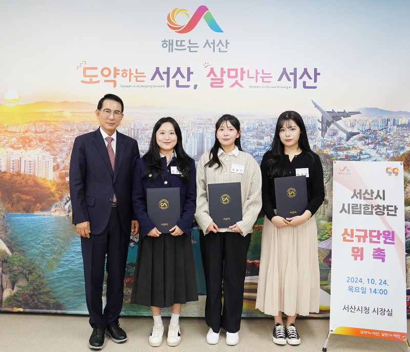 3. 24일 시청 시장실에서 열린 시립합창단 신규 단원 위촉식.JPG