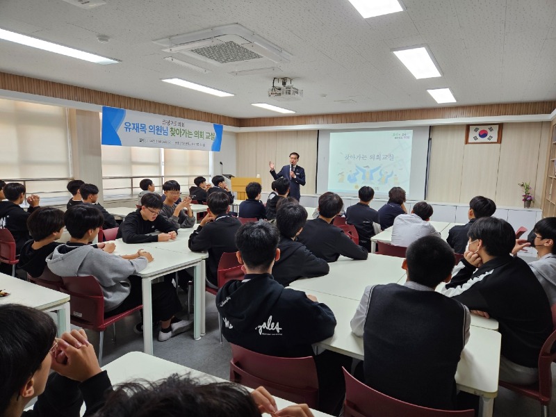 옥천중학교 찾아가는 의회교실.jpg