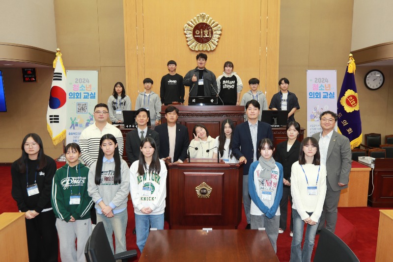 20241025- 제111회 청소년 의회교실(탄금,노은중학교) (3).JPG
