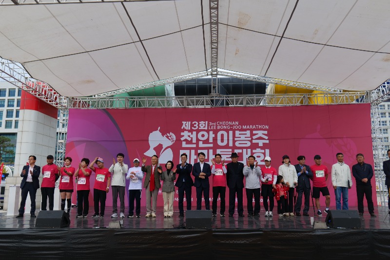체육진흥과(제3회이봉주마라톤대회) (1).JPG