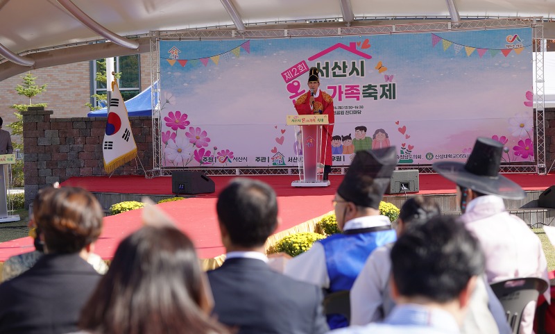 3. 26일 석림근린공원 잔디마당 일원에서 진행된 제2회 온(溫)가족 축제1.JPG