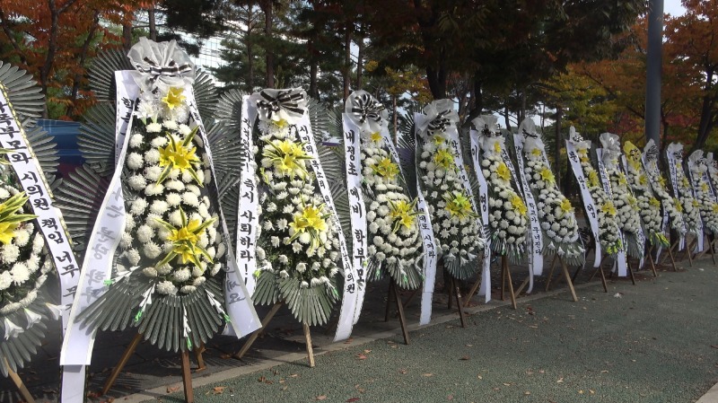 근조화환.jpg