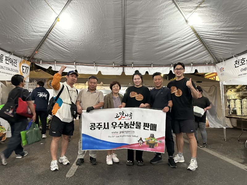 사본 -LA한인축제 사진.jpg