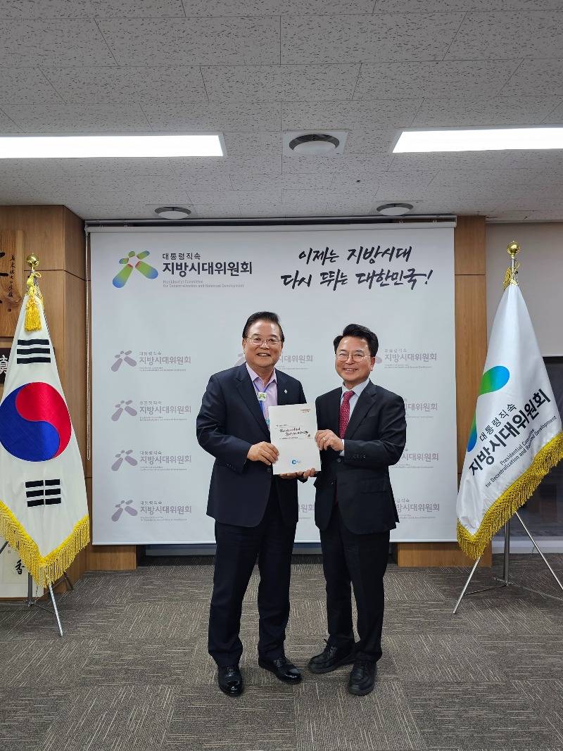 [참고]우동기 지방시대위원회 위원장.jpg