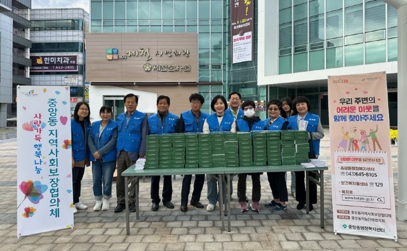 24년 복지사각지대 홍보 캠페인1.jpg