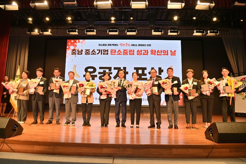 충남.jpeg