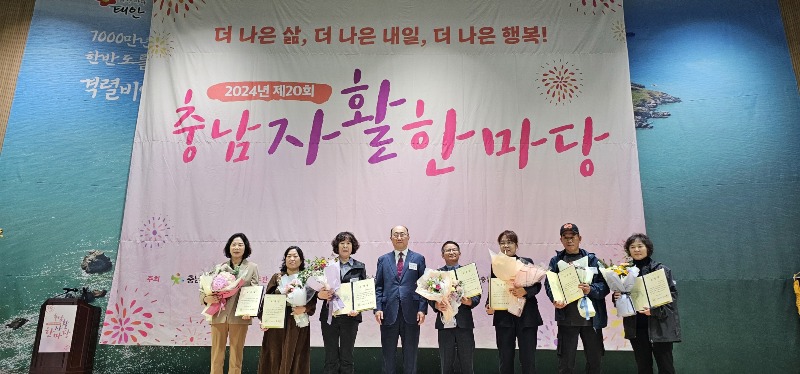 자활한마당 수상장면.jpg