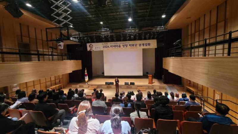 학부모공개강좌_2.jpg