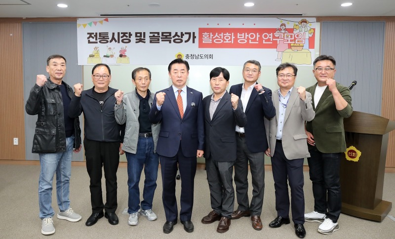 사본 -241028_전통시장 활성화 연구모임 (1).jpg