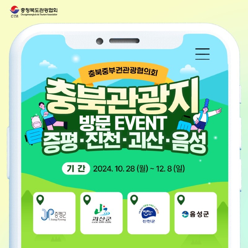 SNS 이벤트 포스터.jpg