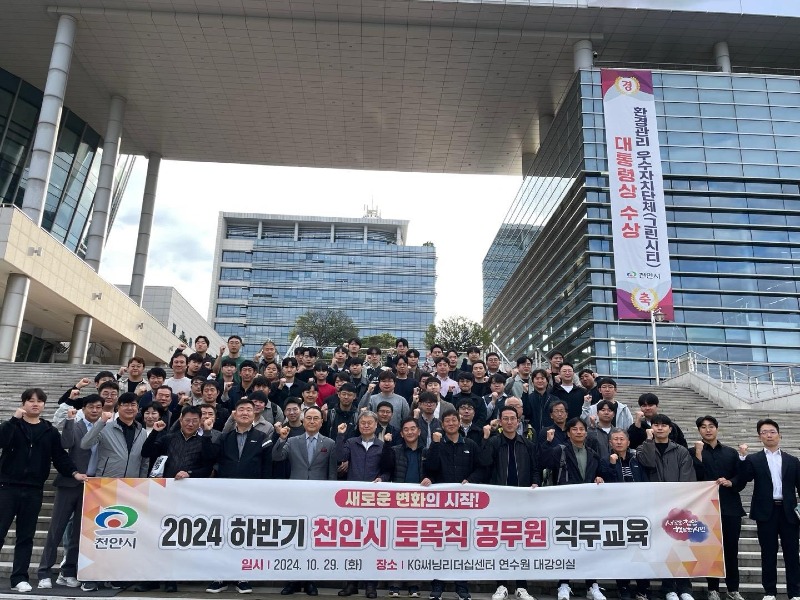 건설도로과(토목직 공무원 직무교육).jpg