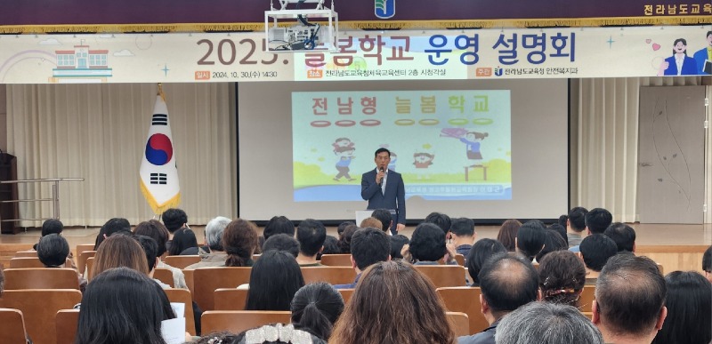 KakaoTalk_20241030_150716890.jpg