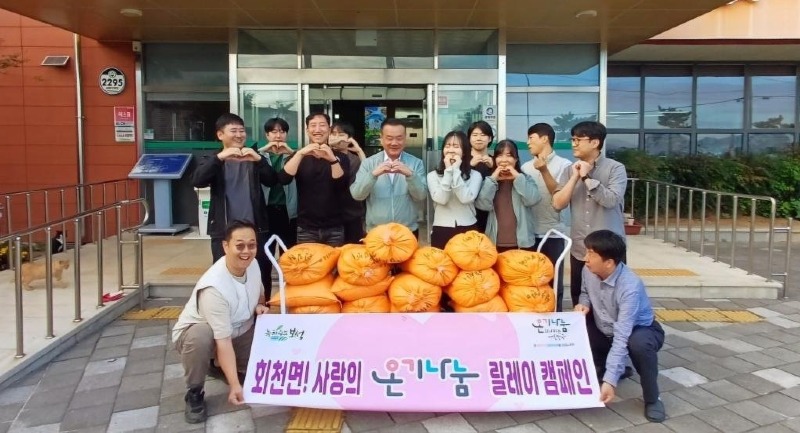 4. 보성군 회천면 익명의 기부자, 쌀 400kg 기부로 따뜻한 온기 전달_보성군 회천면 익명의 기부자, 쌀 400kg 기부로 따뜻한 온기 전달했다.jpg