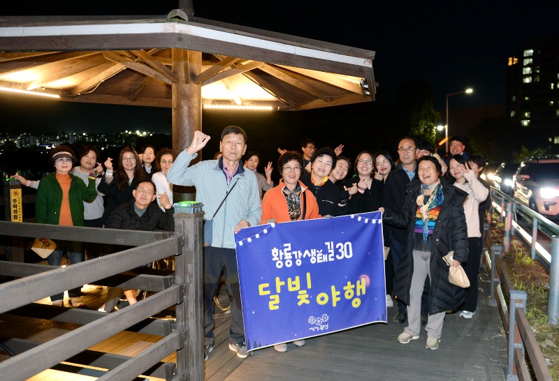 1030_광산구 황룡강생태길30 달빛 야행 행사 1.jpg