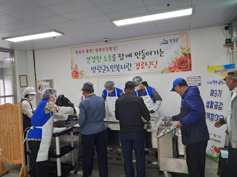 4.사진자료 ( ‘영광군 제9기 생활공감정책 참여단 ’).jpg