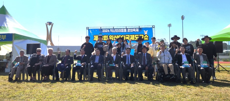 3_익산시_2024 반려동물 문화축제 성료 1.jpg