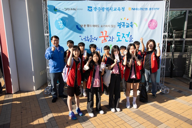 ★[사진2] 이정선 교육감과 학생들 단체사진.jpg
