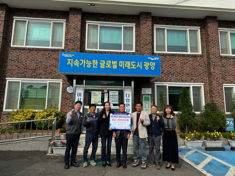 (10. 29.) 다압면 새마을지도자·부녀협의회, 취약계층에 후원금 기탁 - 다압면.jpg