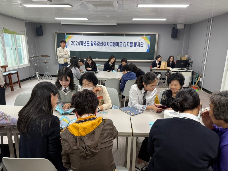 ★[사진1]학생디지털봉사단 활동 모습.jpg