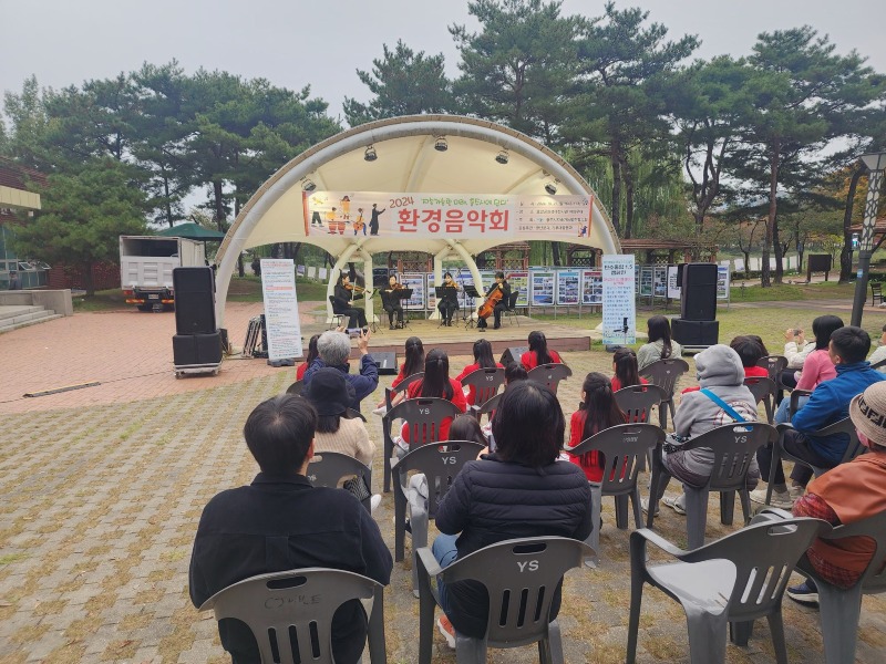 241031 충주지속협 2024년 환경음악회 개최(1).jpg