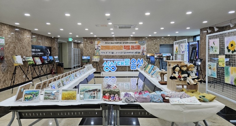 2. 2024년 음성군 평생학습관 정기강좌 성과공유회 성료(1)_설성평생학습관 전시 사진.jpg