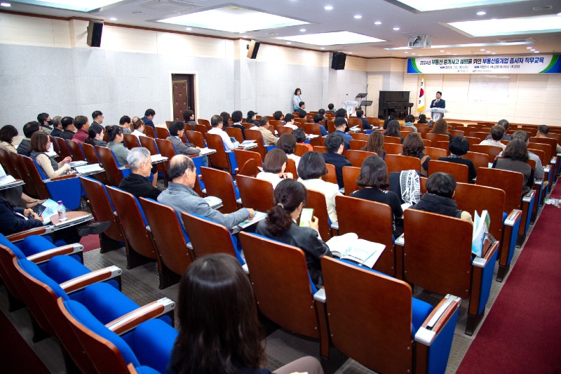 2024년 제천시 부동산중개업 종사자 직무교육1 .jpg