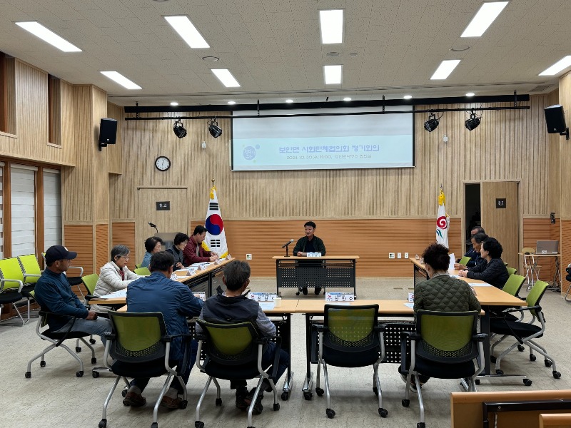 보안면 사회단체협의회, 청렴실천 다짐 행사 개최.JPG