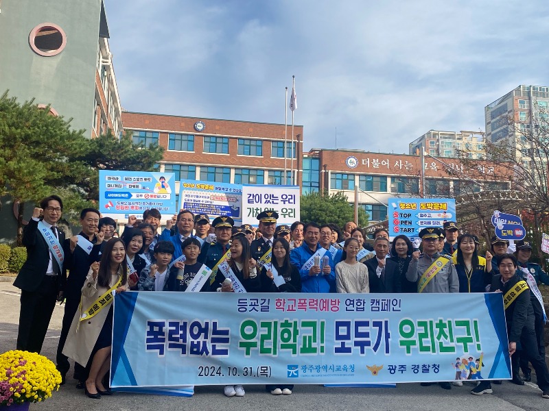 ★ [사진] 캠페인 기념사진.jpg