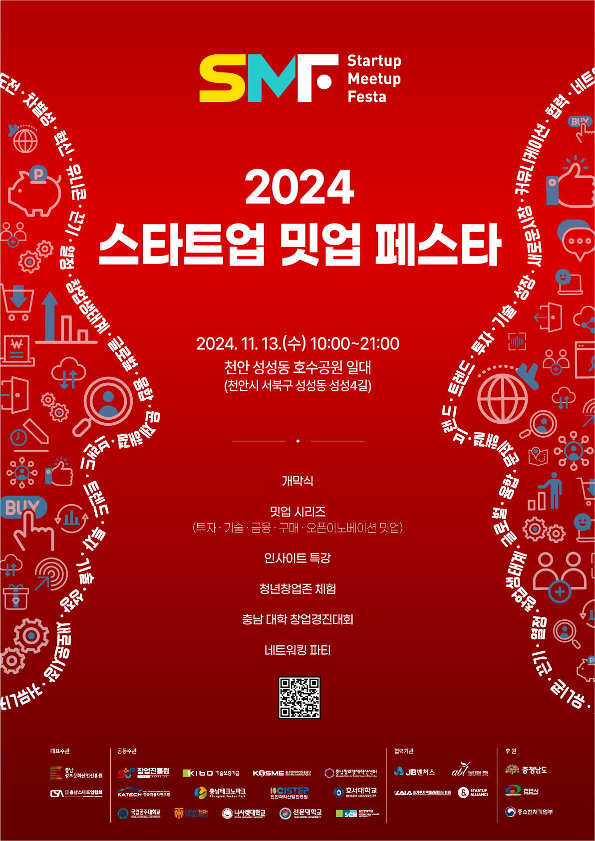 00fda4b094a392b1c8956bf27e20af75_1730696300_3242.png