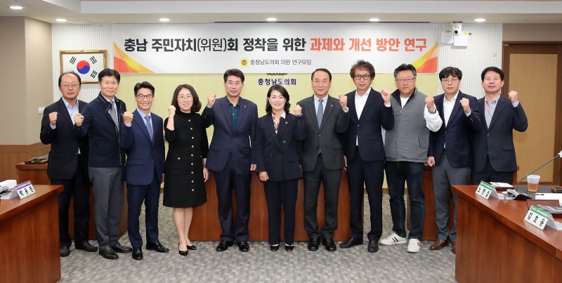 사본 -241101_주민자치 활성화 연구모임 (2).jpg