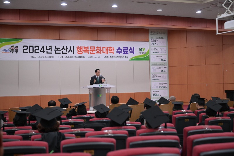 행복문화대학 수료식.JPG